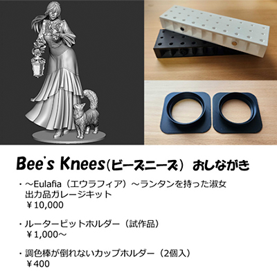 Bee's Knees