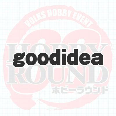 goodidea