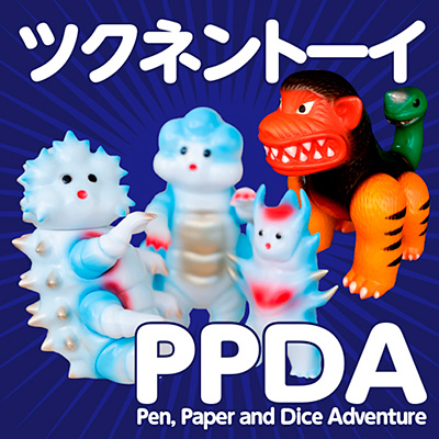 PPDA＆ツクネントーイ
