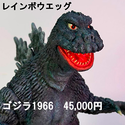 レインボウエッグ