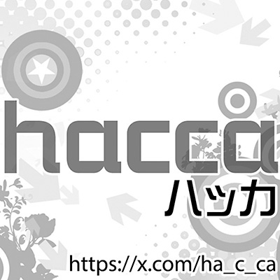 ハッカ