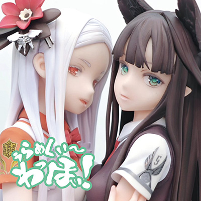 ぅらめしぃ～わっほい！