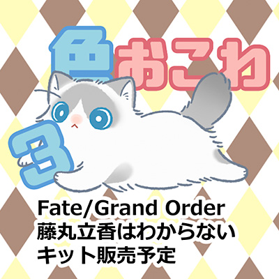 3色おこわ