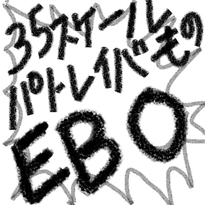 EBO