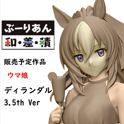 ぶーりあん・和・差・積
