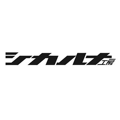 シカルナ・工房