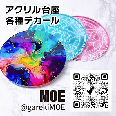 MOE