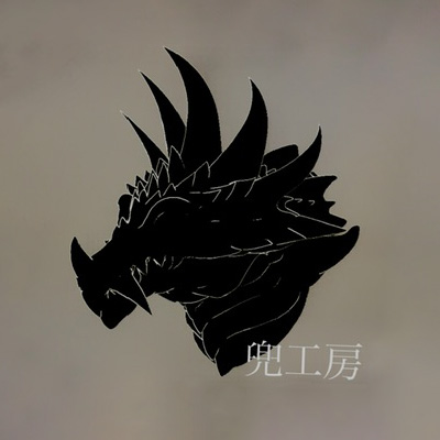 兜工房