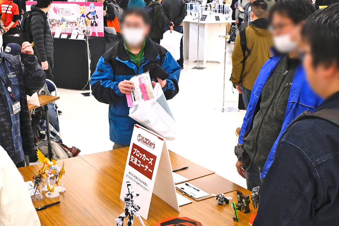 ブロッカーズ交流コーナー