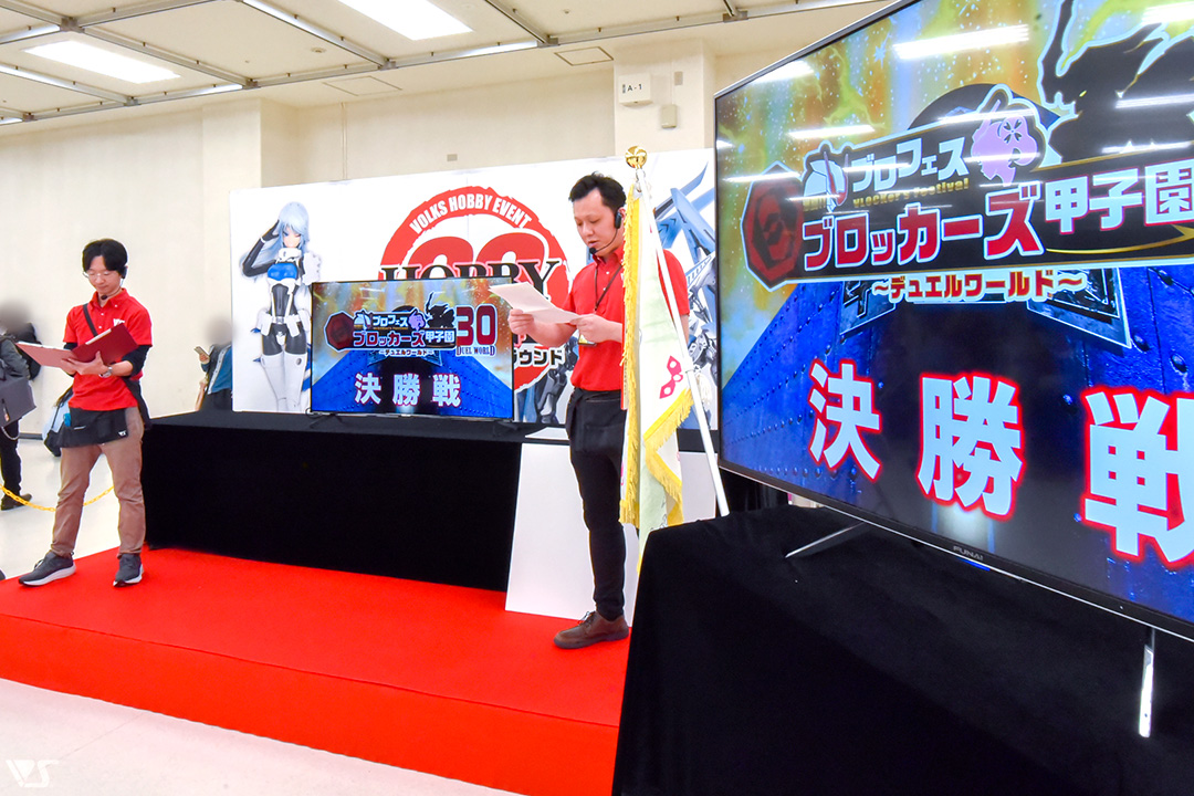 激闘!!ブロッカーズ甲子園31 結果発表