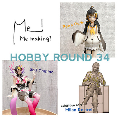 みーめいきんぐ！