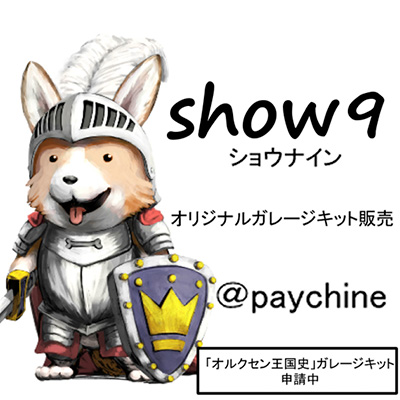 show9