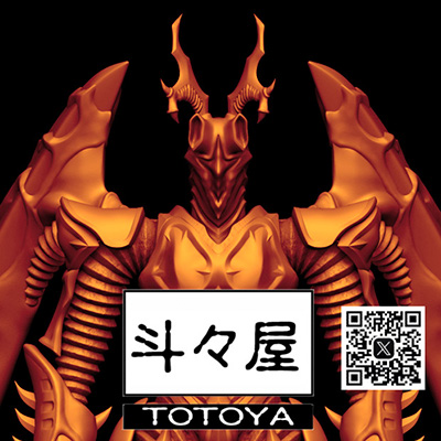 斗々屋