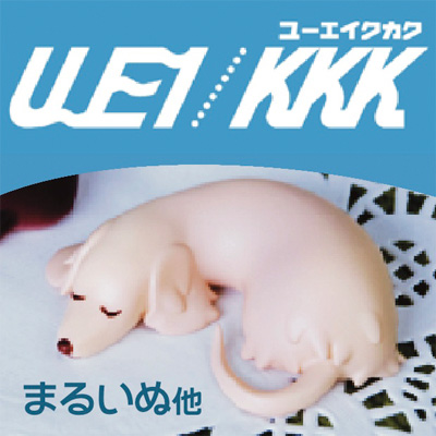 U_EI/KKK