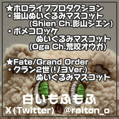 白いもふもふ