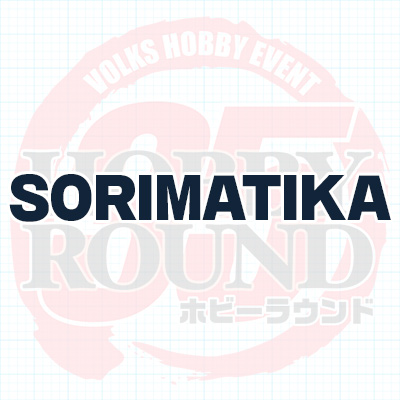 SORIMATIKA