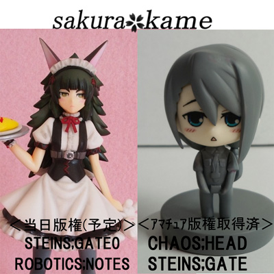 sakurakame