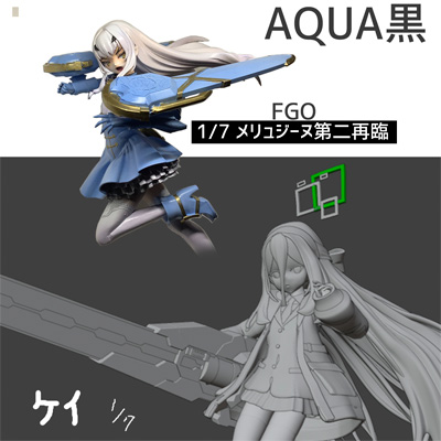 AQUA黒