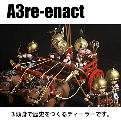 A3re-enact