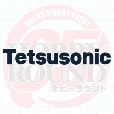 Tetsusonic