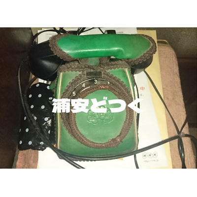 浦安どつく