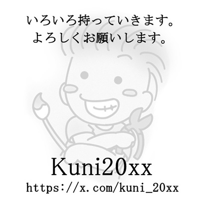 kuni20xx