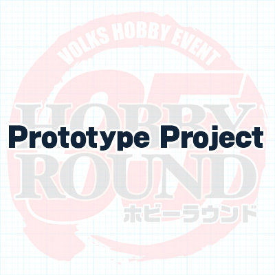 Prototype Project