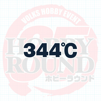 344℃