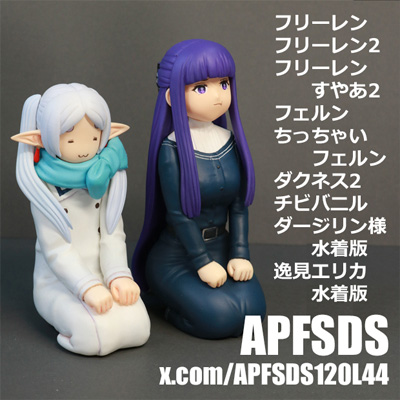 APFSDS