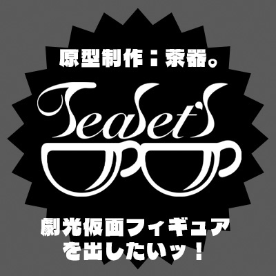 Teaset`s
