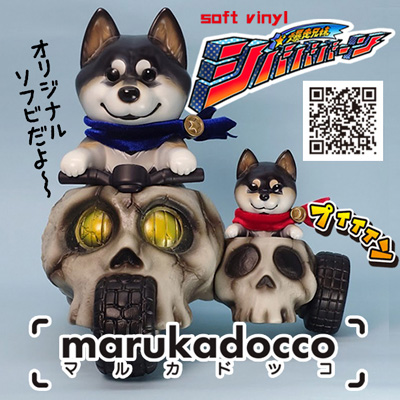 marukadocco