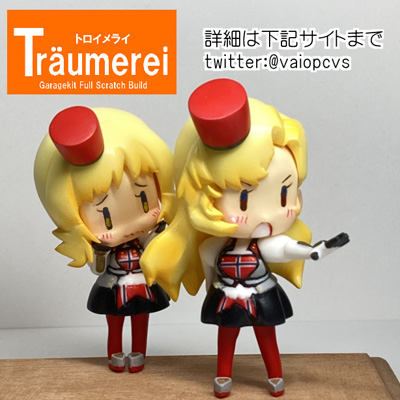 Traumerei
