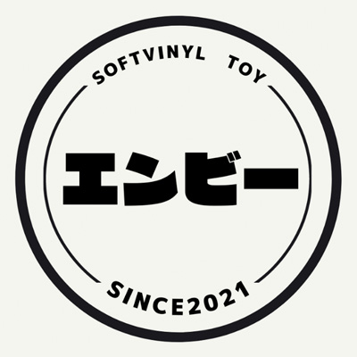 エンビー