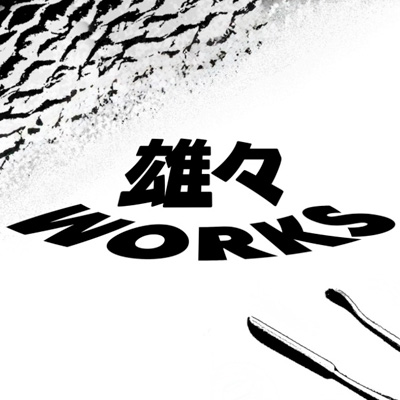 雄々WORKS