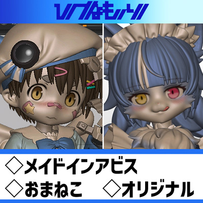 ひなもり