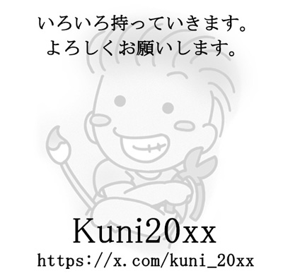kuni20xx