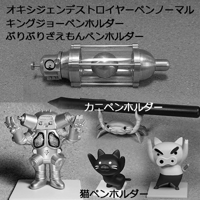 アーニトル