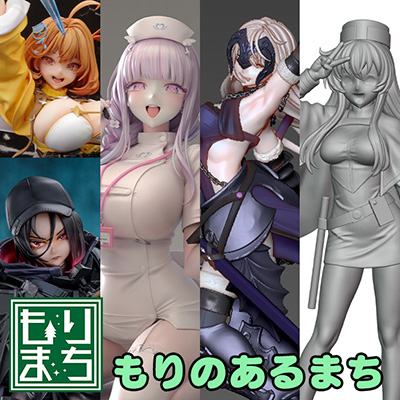 もりのあるまち