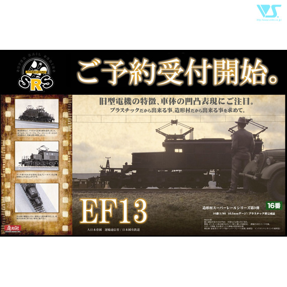 SRS-003-0002