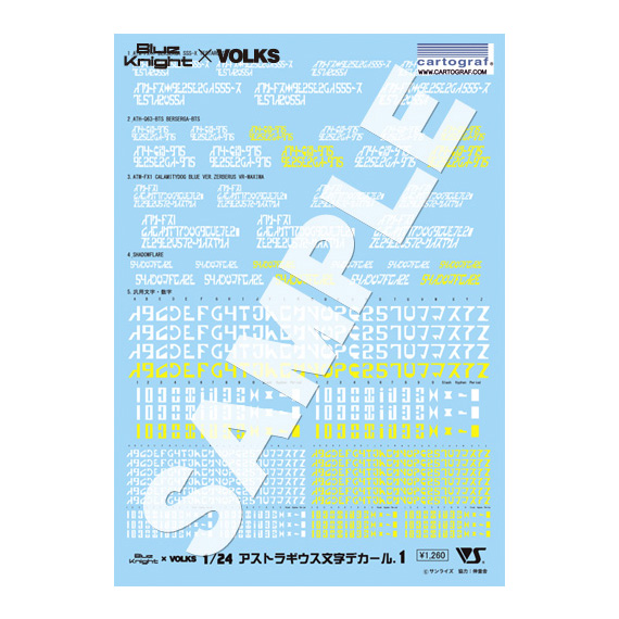 bkv-crk-2411