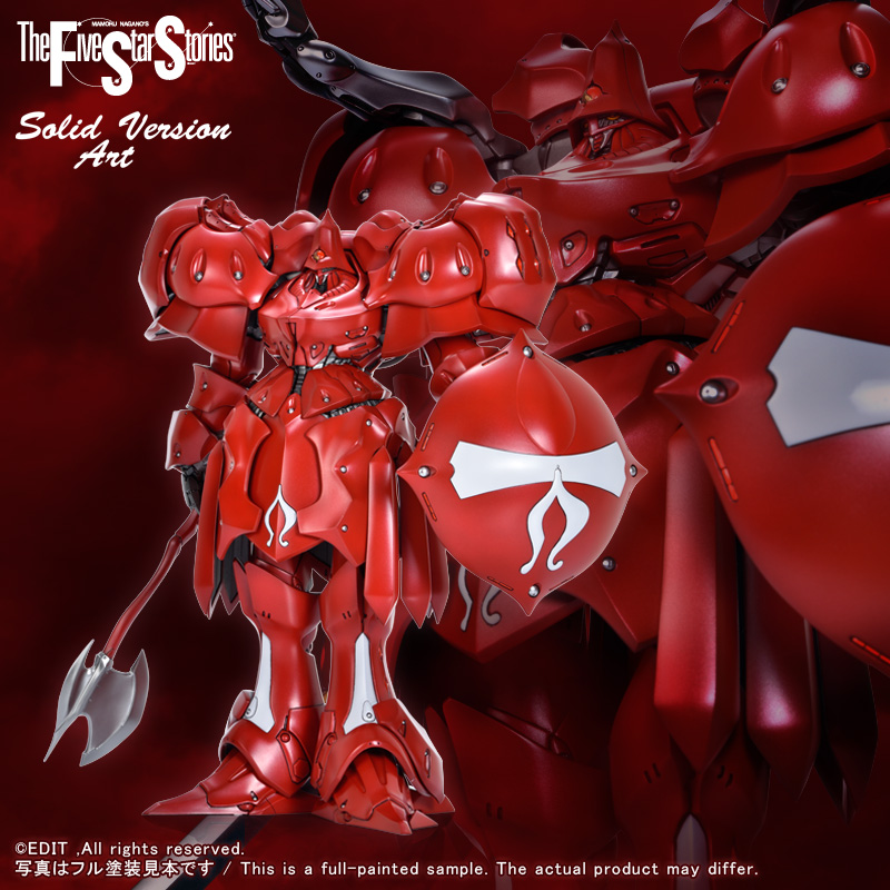 最大10％セット割1/100 ファイブスター物語 F.S.S. アシュラテンプル ガレージキット 樹脂 レジン 未塗装 未組立 その他