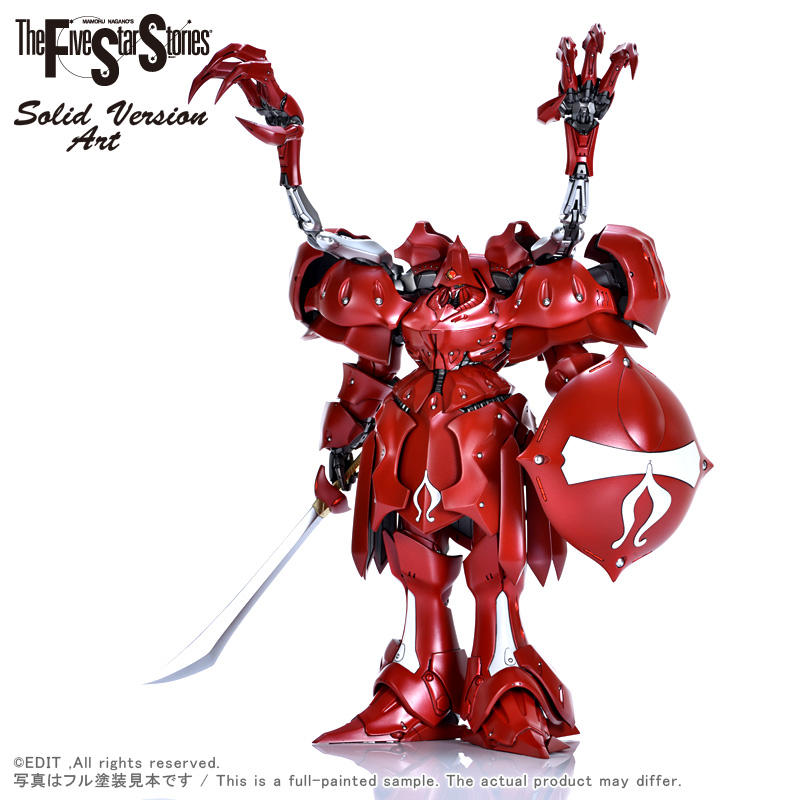 フィギュアFss SAV 1/100 アシュラ・テンプル 試作1号騎　未使用