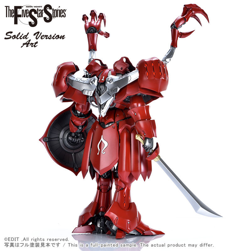 販売買ボークス FSS 1/100 SAV アシュラテンプル試作1号機（手付品） その他