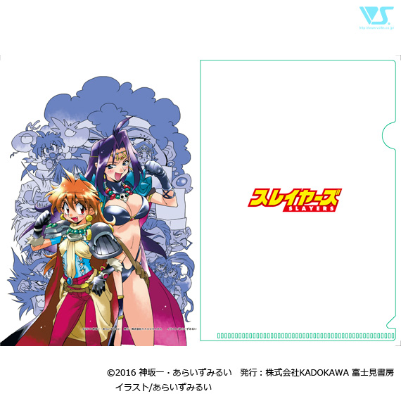 スレイヤーズ ミニクリアファイルBセット | ボークス公式 ホビー総合サイト