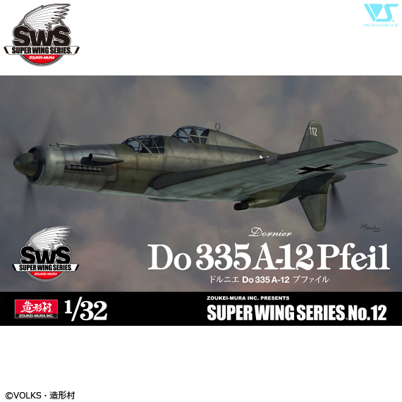 sws-032-0012