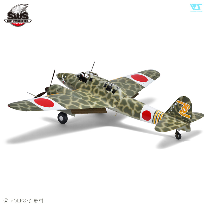SWS 1/32 川崎 キ45改丁 二式複座戦闘機 屠龍