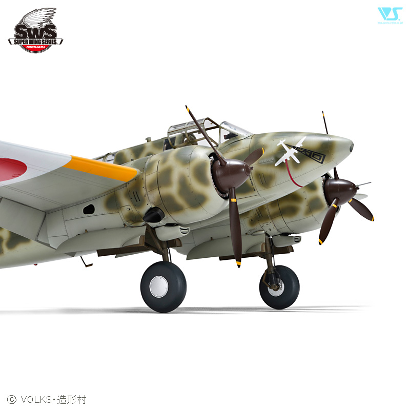 SWS 1/32 川崎 キ45改丁 二式複座戦闘機 屠龍