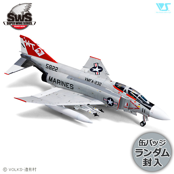 sws-048-0008