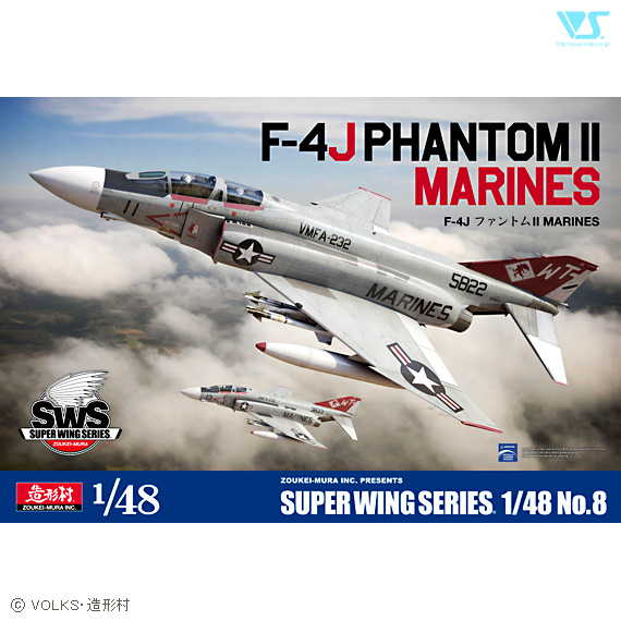 sws-048-0008