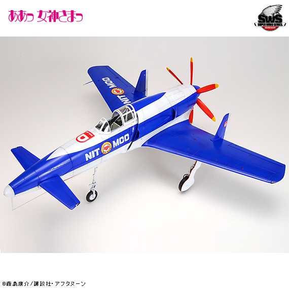SWSSP No.01 震電2号機 ああっ女神さまっVer.